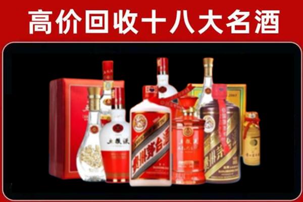 长垣回收老酒